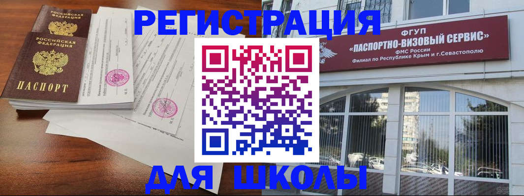 форма 3 в Петровске